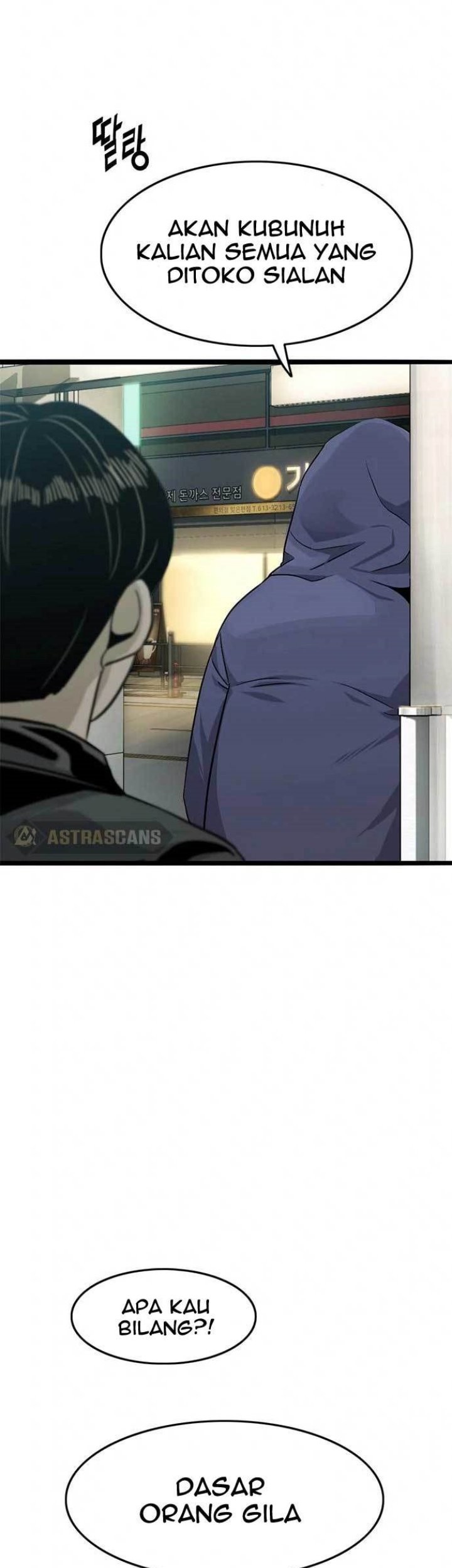 Death Row Boy Chapter 26 - halaman 99