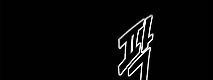 Death Row Boy Chapter 28 - halaman 115