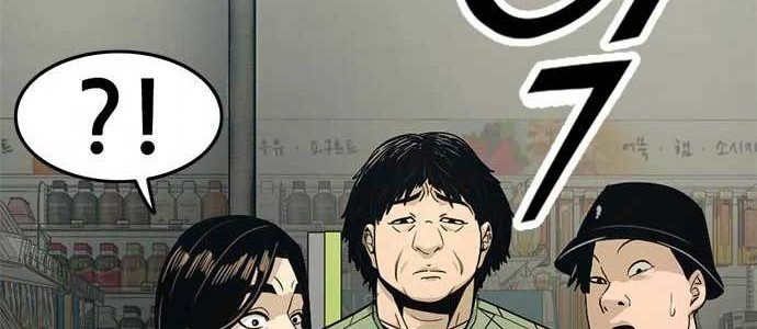 Death Row Boy Chapter 28 - halaman 99