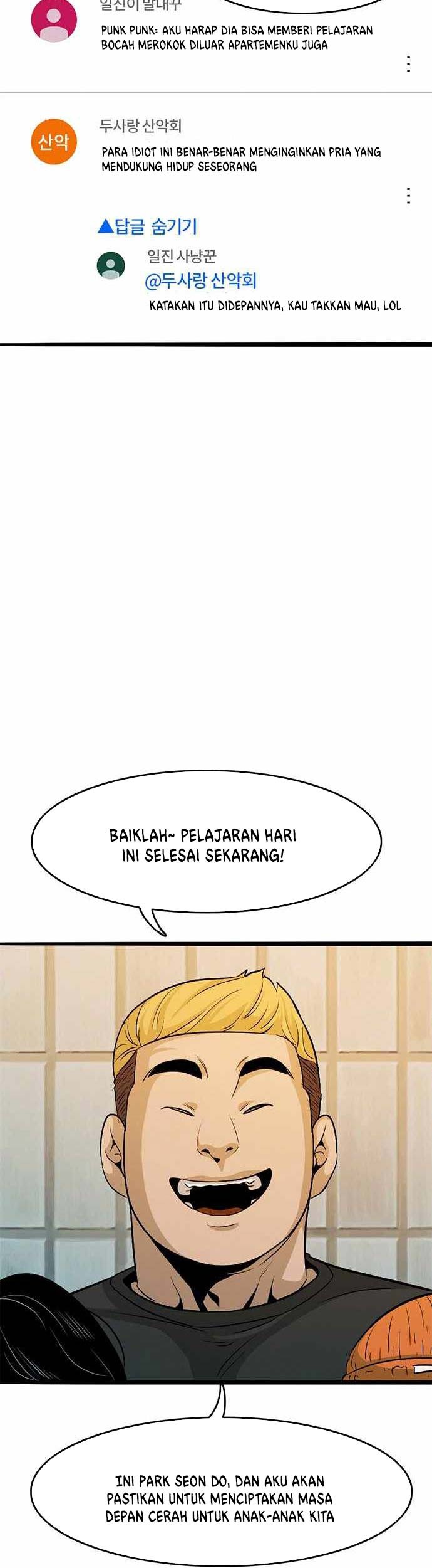 Death Row Boy Chapter 3 - halaman 54