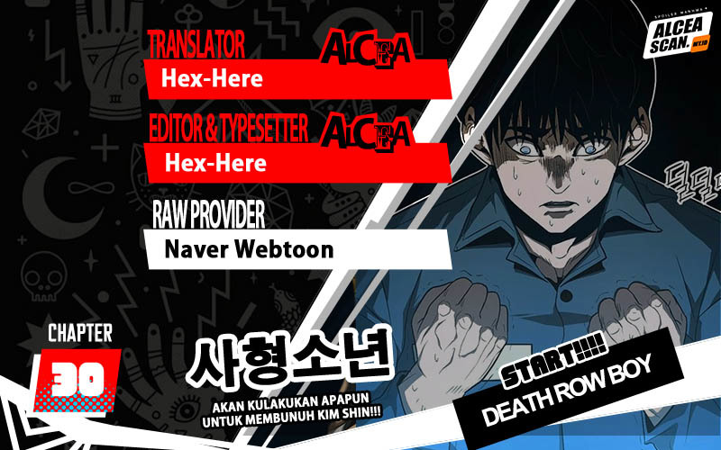 Death Row Boy Chapter 30 - halaman 1