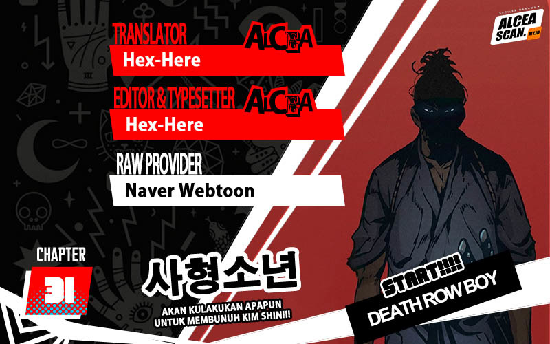 Death Row Boy Chapter 31 - halaman 1