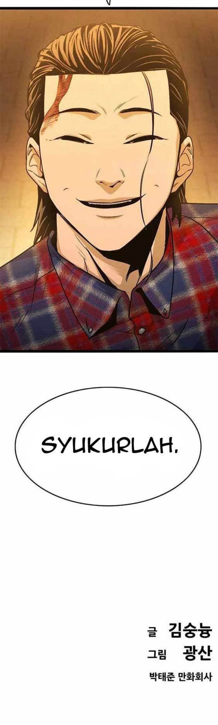 Death Row Boy Chapter 32 - halaman 111