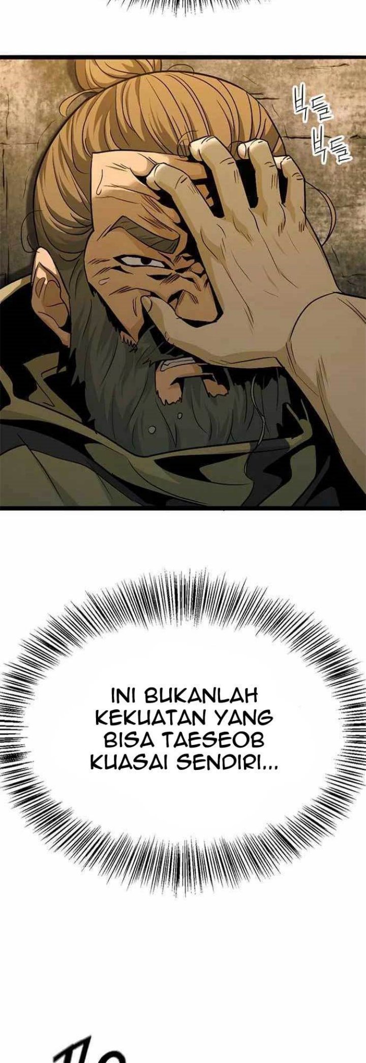 Death Row Boy Chapter 32 - halaman 20