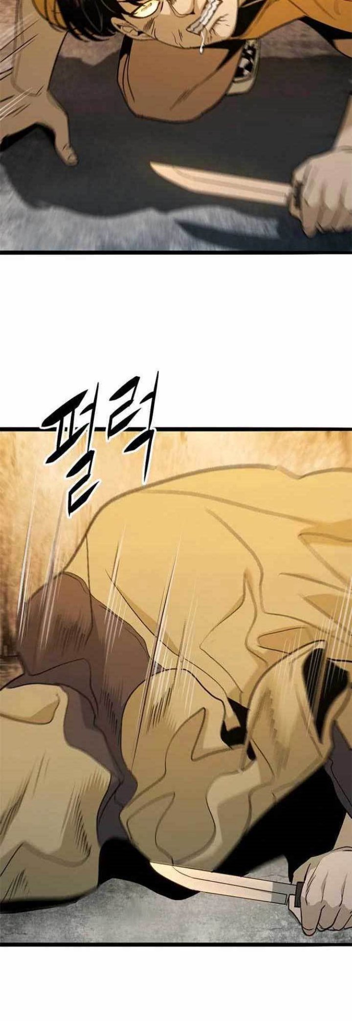 Death Row Boy Chapter 32 - halaman 24