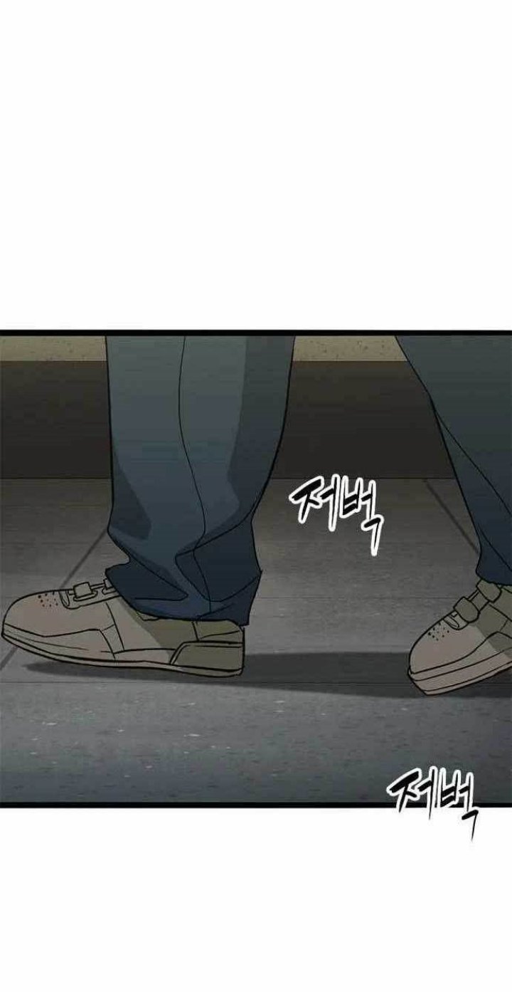 Death Row Boy Chapter 33 - halaman 126