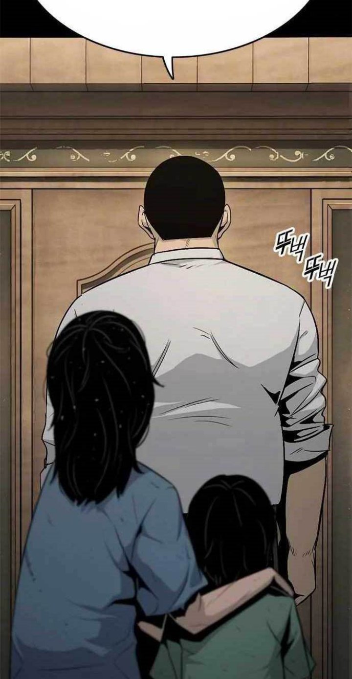 Death Row Boy Chapter 33 - halaman 19