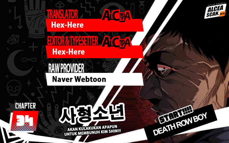 Death Row Boy Chapter 34 - halaman 1