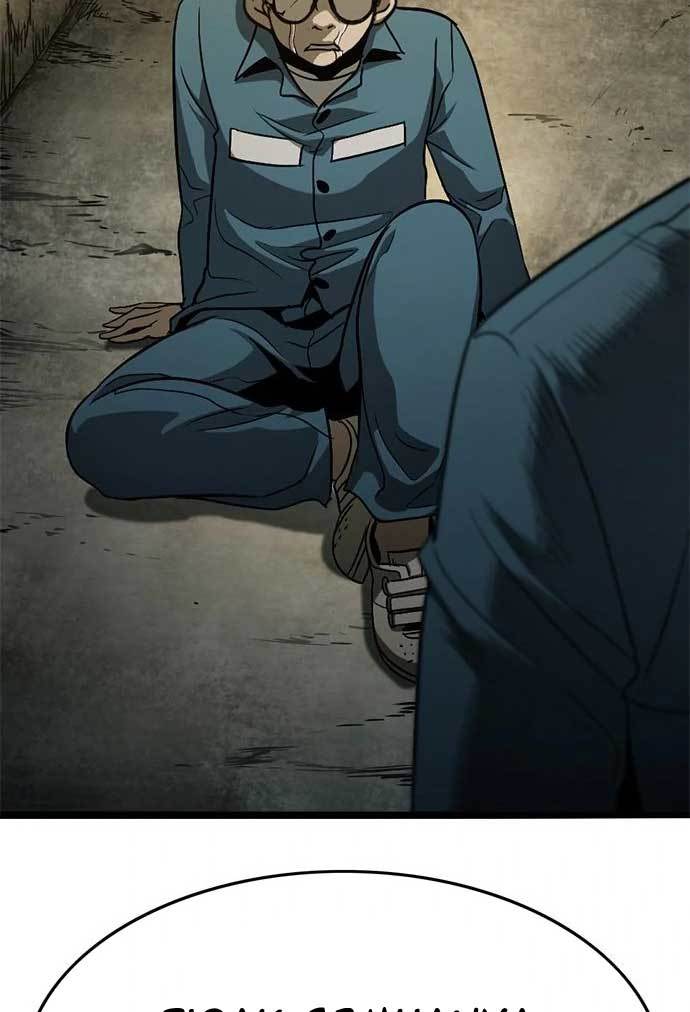 Death Row Boy Chapter 36 - halaman 131