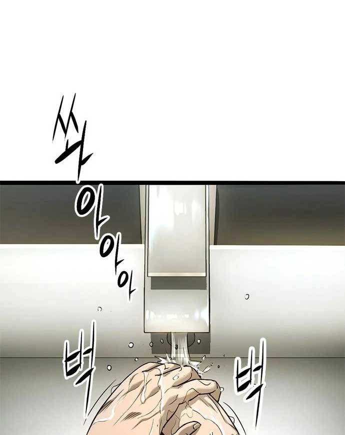 Death Row Boy Chapter 37 - halaman 127
