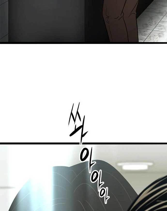 Death Row Boy Chapter 37 - halaman 130
