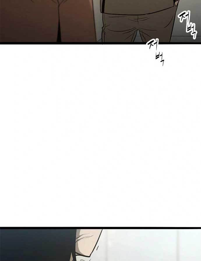 Death Row Boy Chapter 37 - halaman 155