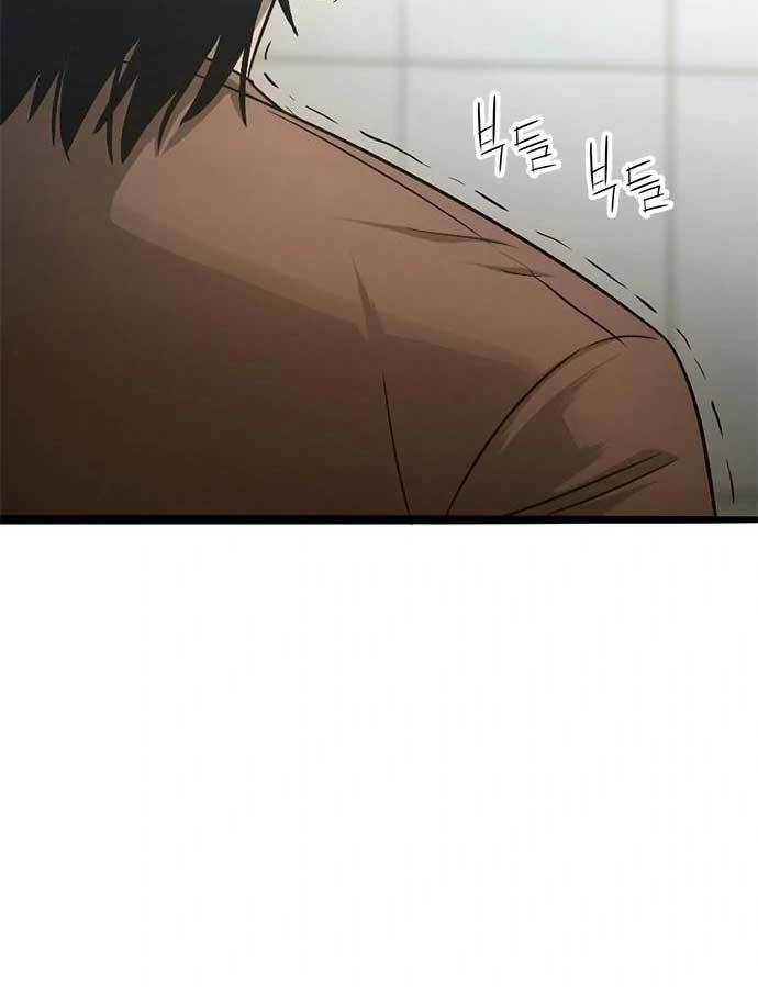 Death Row Boy Chapter 37 - halaman 156