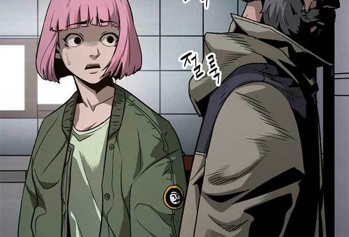 Death Row Boy Chapter 37 - halaman 212