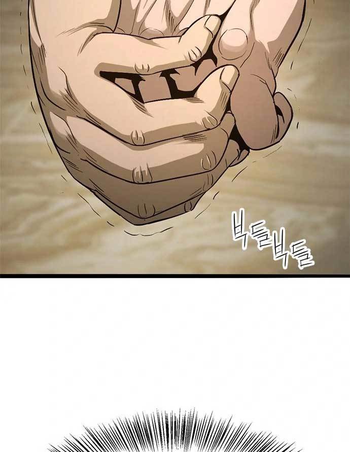 Death Row Boy Chapter 37 - halaman 39