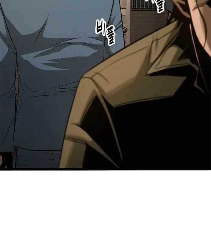 Death Row Boy Chapter 38 - halaman 105
