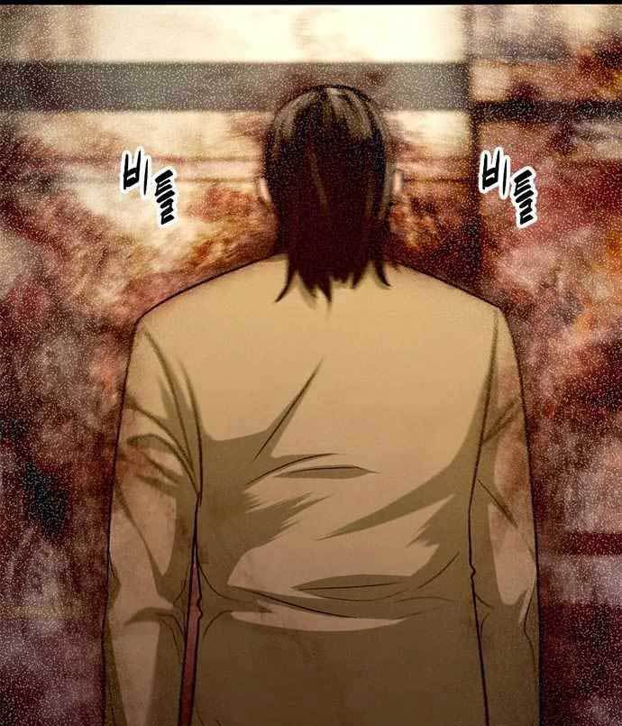 Death Row Boy Chapter 38 - halaman 110