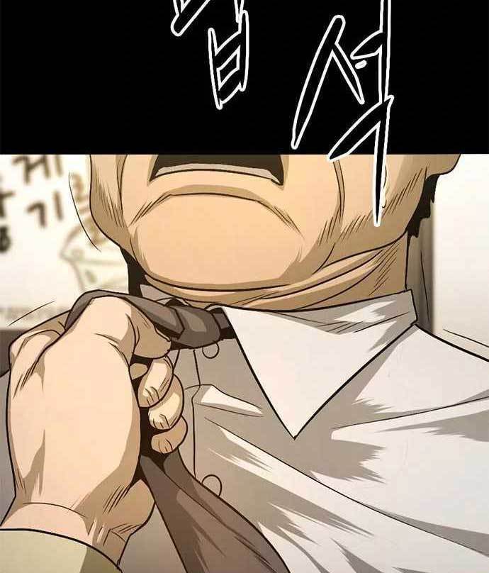 Death Row Boy Chapter 38 - halaman 156