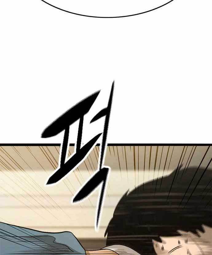 Death Row Boy Chapter 38 - halaman 40