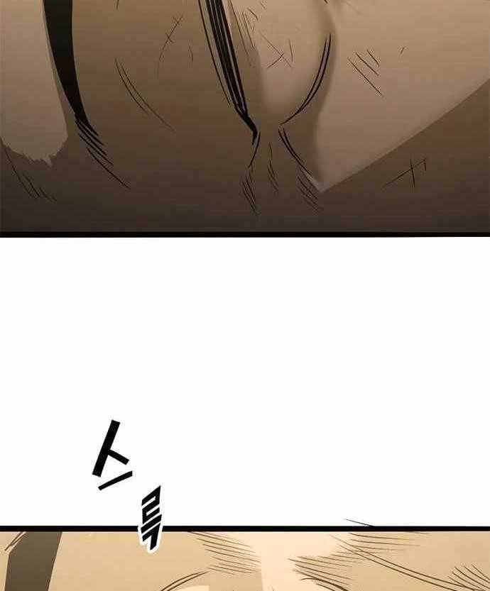 Death Row Boy Chapter 38 - halaman 60