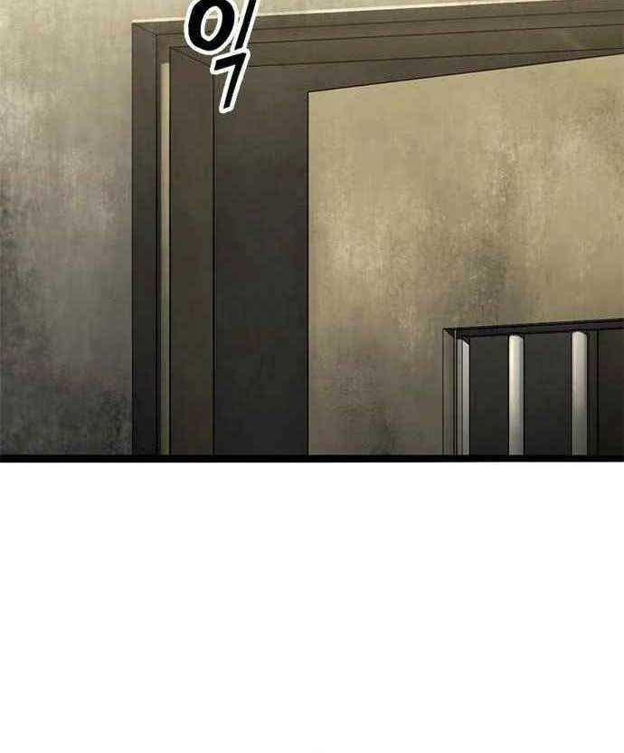 Death Row Boy Chapter 38 - halaman 67