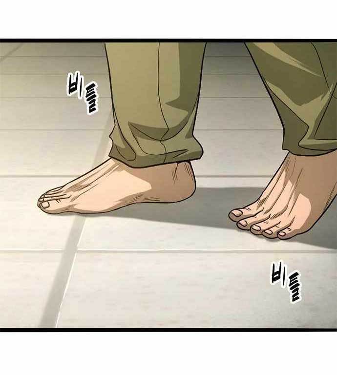 Death Row Boy Chapter 38 - halaman 84