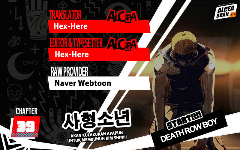 Death Row Boy Chapter 39 - halaman 1