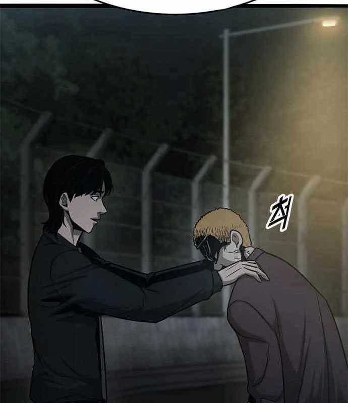 Death Row Boy Chapter 39 - halaman 213