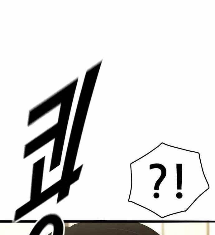 Death Row Boy Chapter 39 - halaman 228