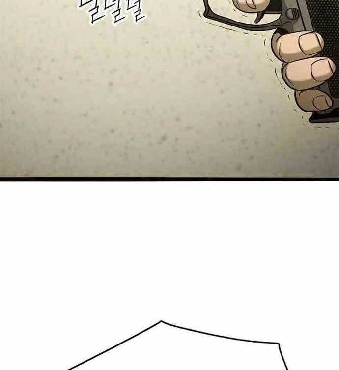 Death Row Boy Chapter 39 - halaman 244