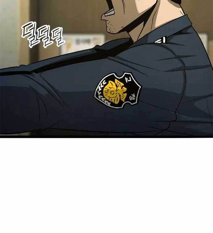 Death Row Boy Chapter 39 - halaman 246