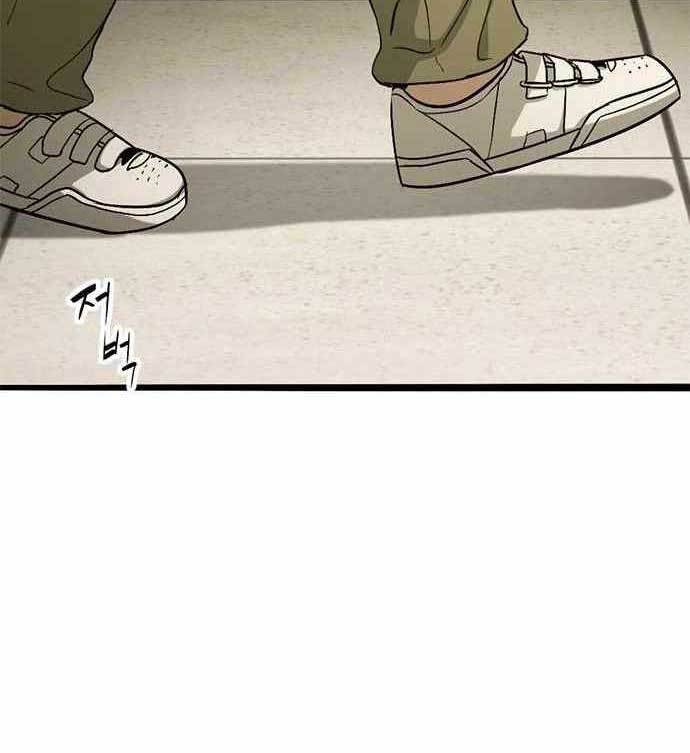 Death Row Boy Chapter 39 - halaman 248