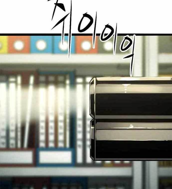 Death Row Boy Chapter 39 - halaman 28