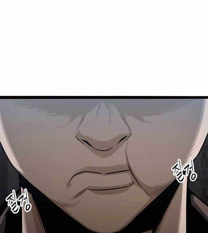Death Row Boy Chapter 39 - halaman 81