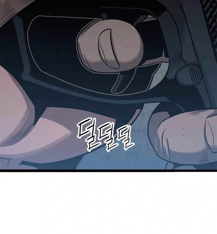 Death Row Boy Chapter 40 - halaman 12