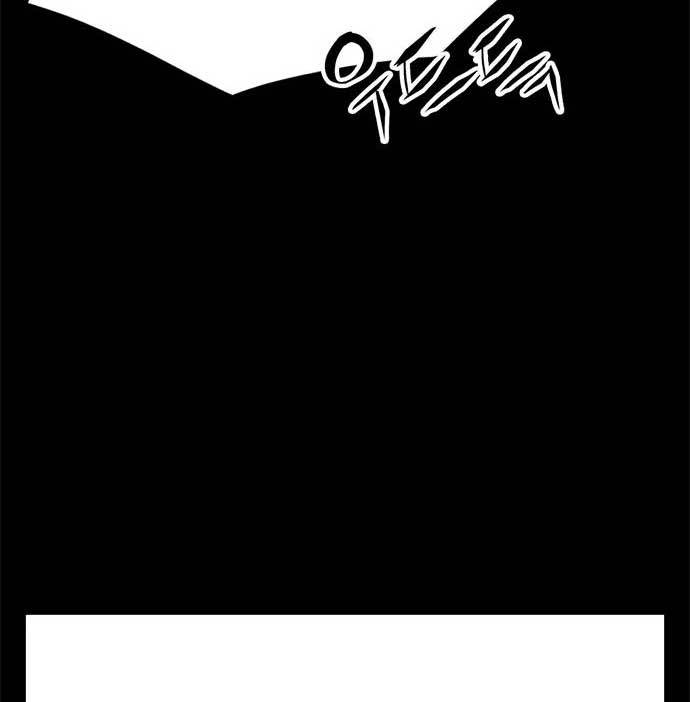 Death Row Boy Chapter 40 - halaman 195
