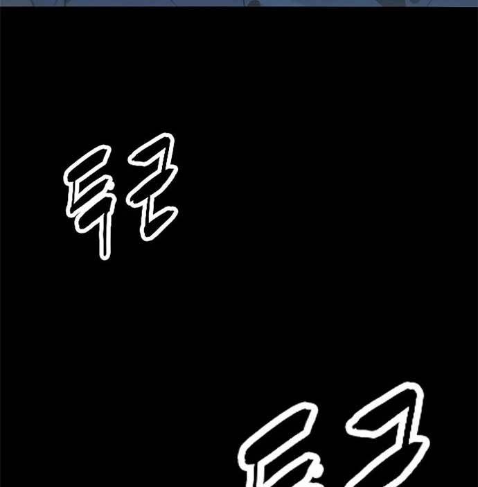 Death Row Boy Chapter 40 - halaman 207