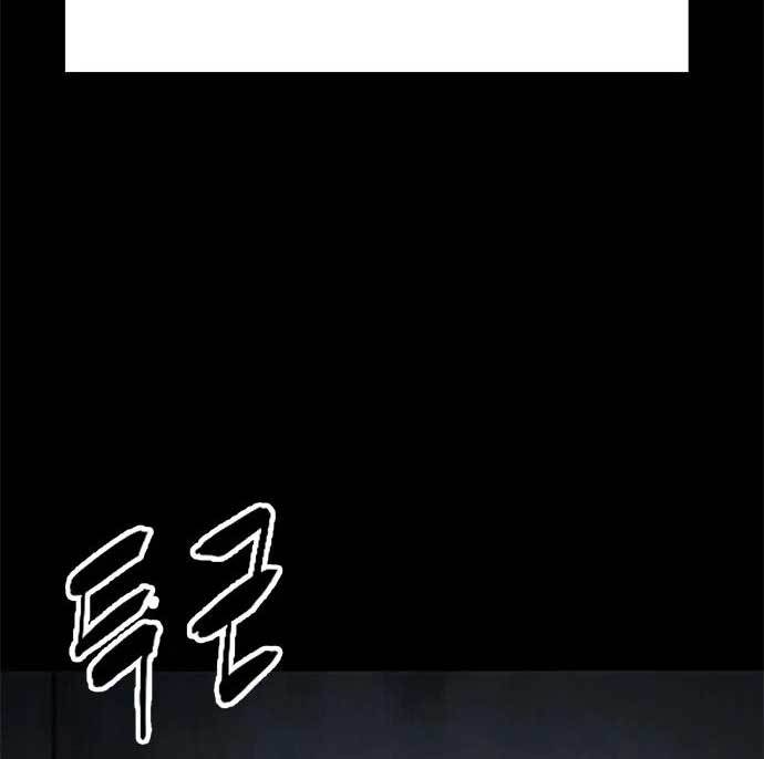 Death Row Boy Chapter 40 - halaman 216