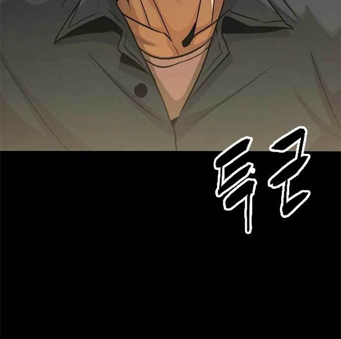 Death Row Boy Chapter 40 - halaman 218