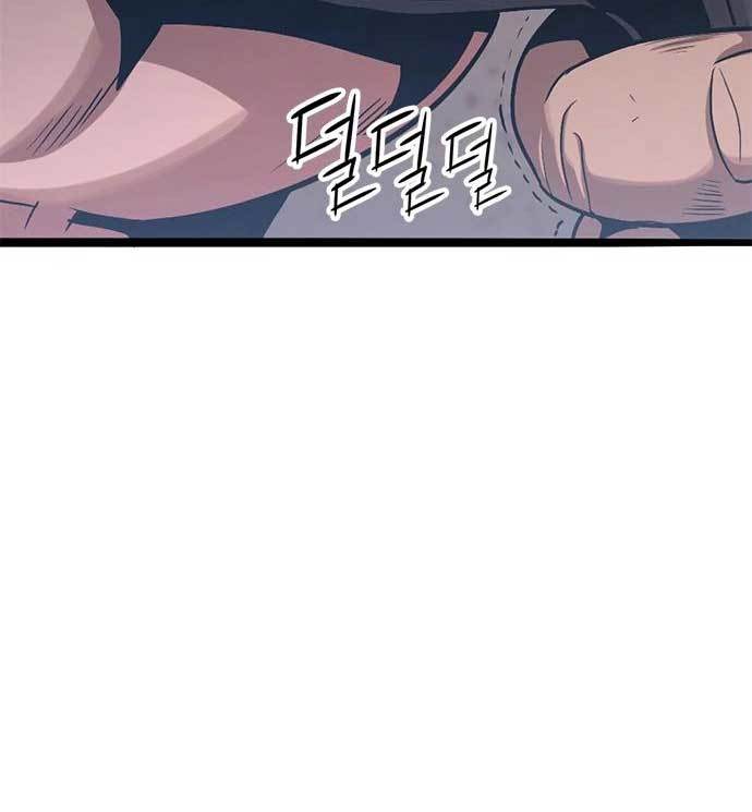 Death Row Boy Chapter 40 - halaman 26