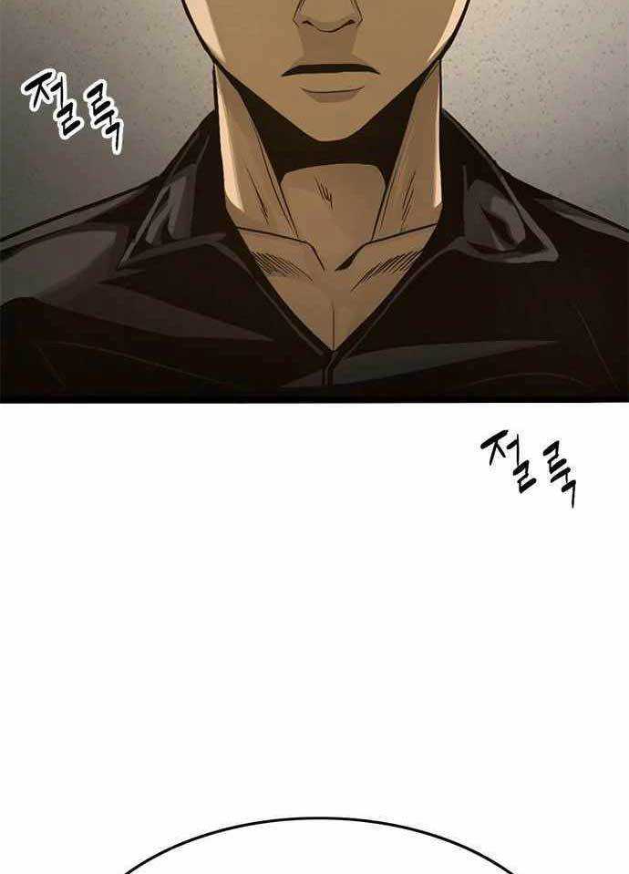 Death Row Boy Chapter 41 - halaman 126