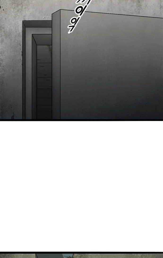 Death Row Boy Chapter 41 - halaman 33