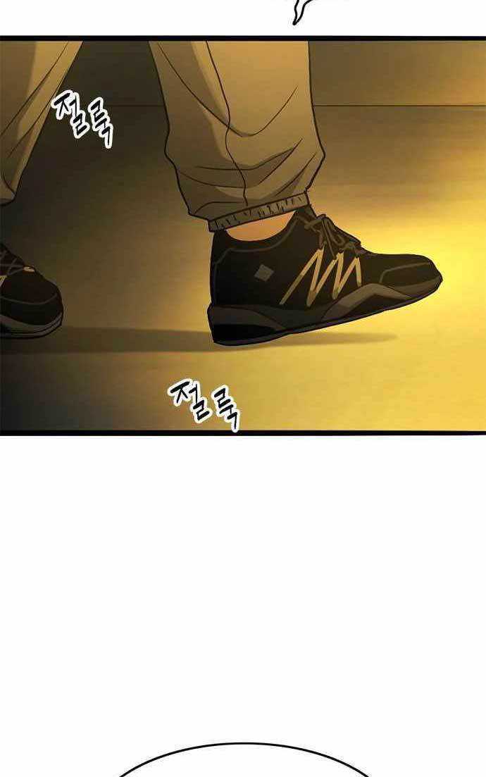 Death Row Boy Chapter 41 - halaman 58