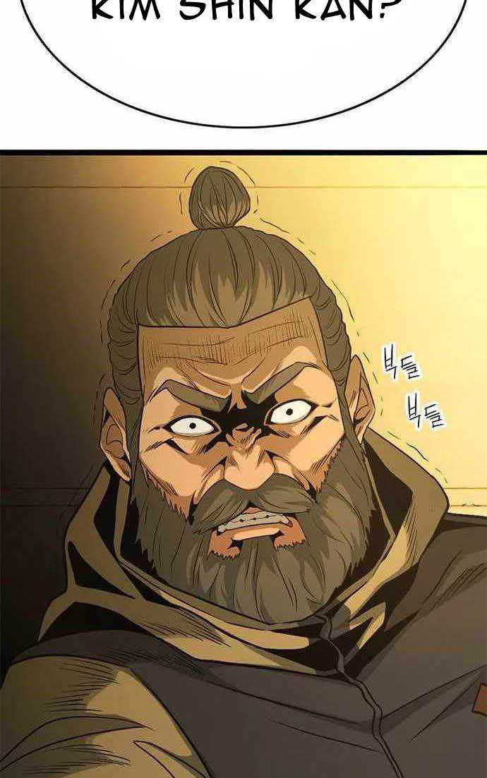 Death Row Boy Chapter 41 - halaman 80