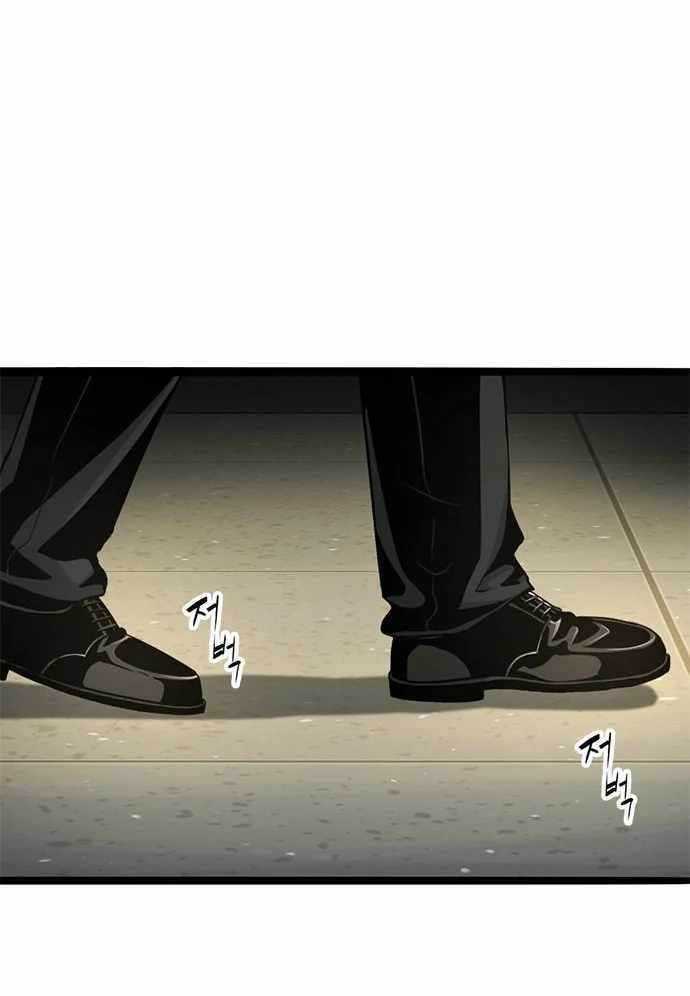 Death Row Boy Chapter 41 - halaman 83