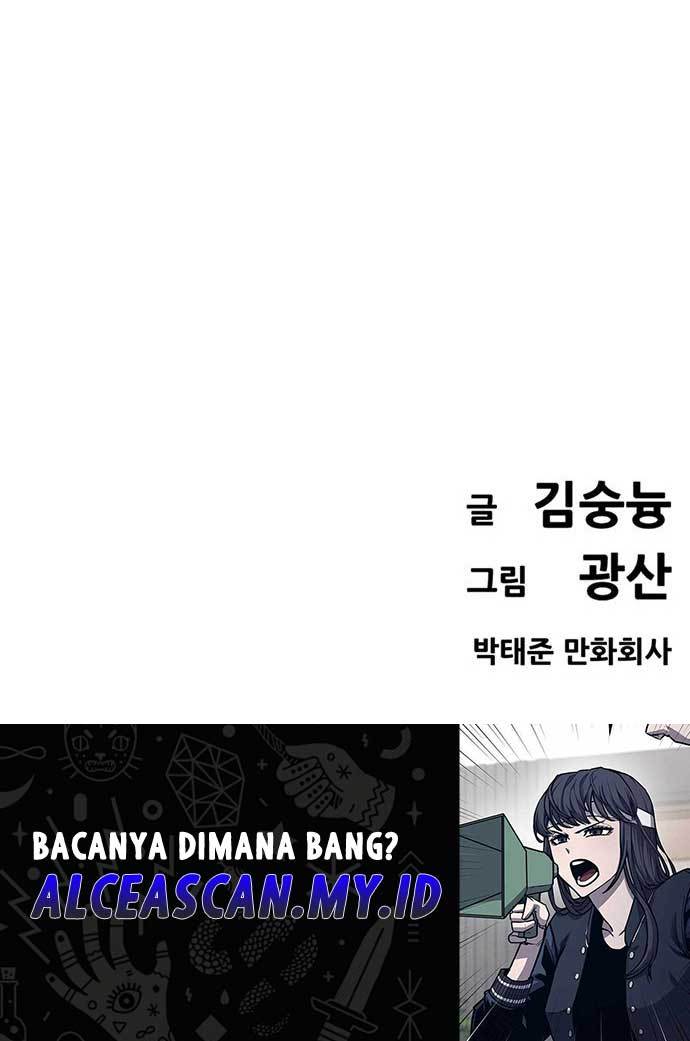 Death Row Boy Chapter 45 - halaman 121