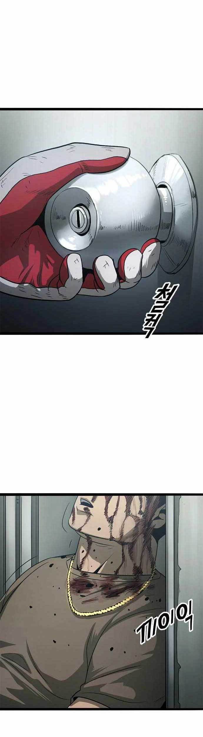 Death Row Boy Chapter 49 - halaman 75
