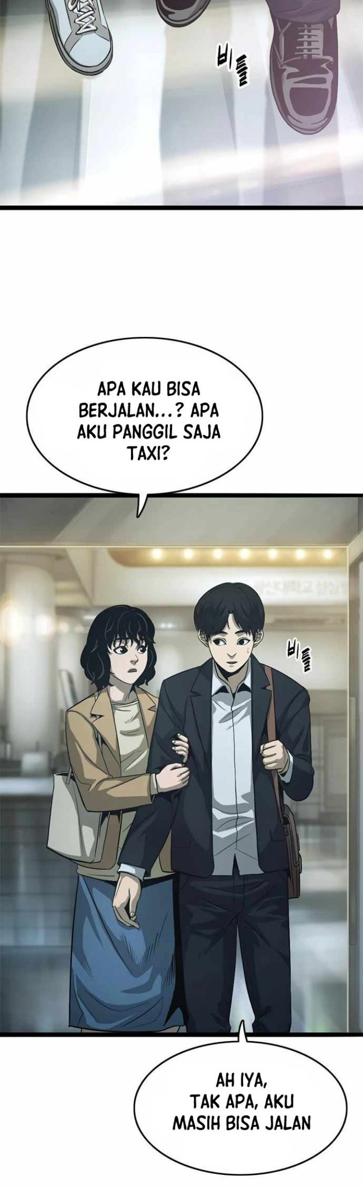 Death Row Boy Chapter 51 - halaman 13