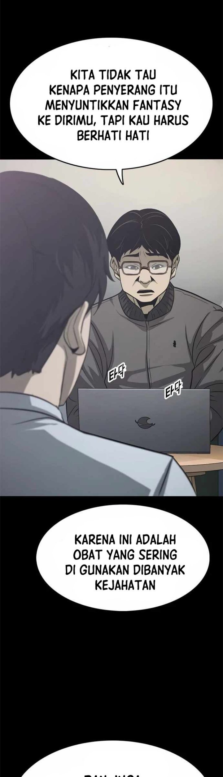 Death Row Boy Chapter 51 - halaman 18