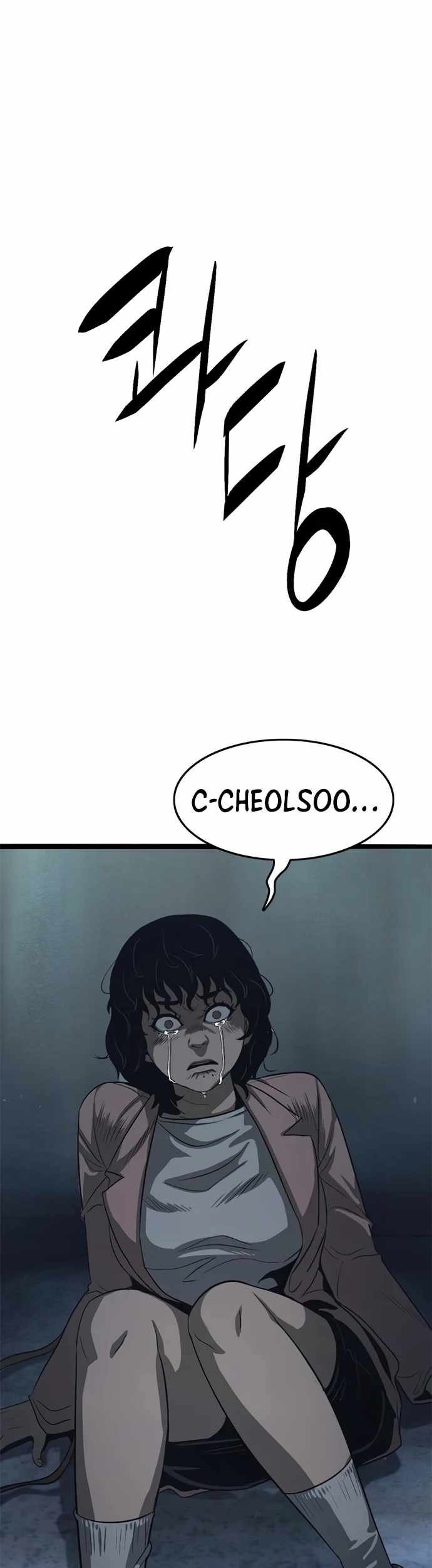 Death Row Boy Chapter 52 - halaman 58